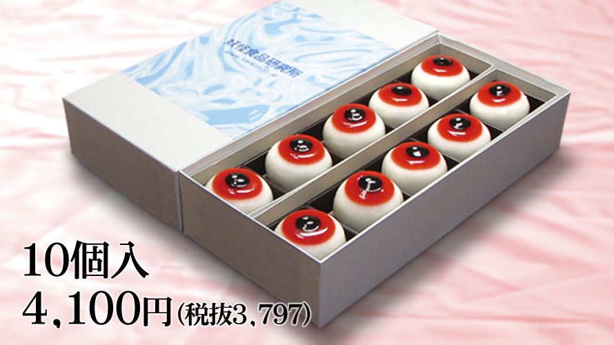 ゲゲゲの鬼太郎　目玉おやじ　ジャンボまくら　特賞　限定品 ゲゲゲの鬼太郎 目玉おやじ ジャンボまくら 特賞 限定品 - メルカリ