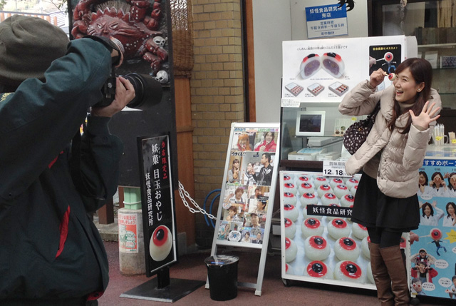 鳥取県観光親善大使様がご来店されました 水木しげるロード　妖怪食品研究所