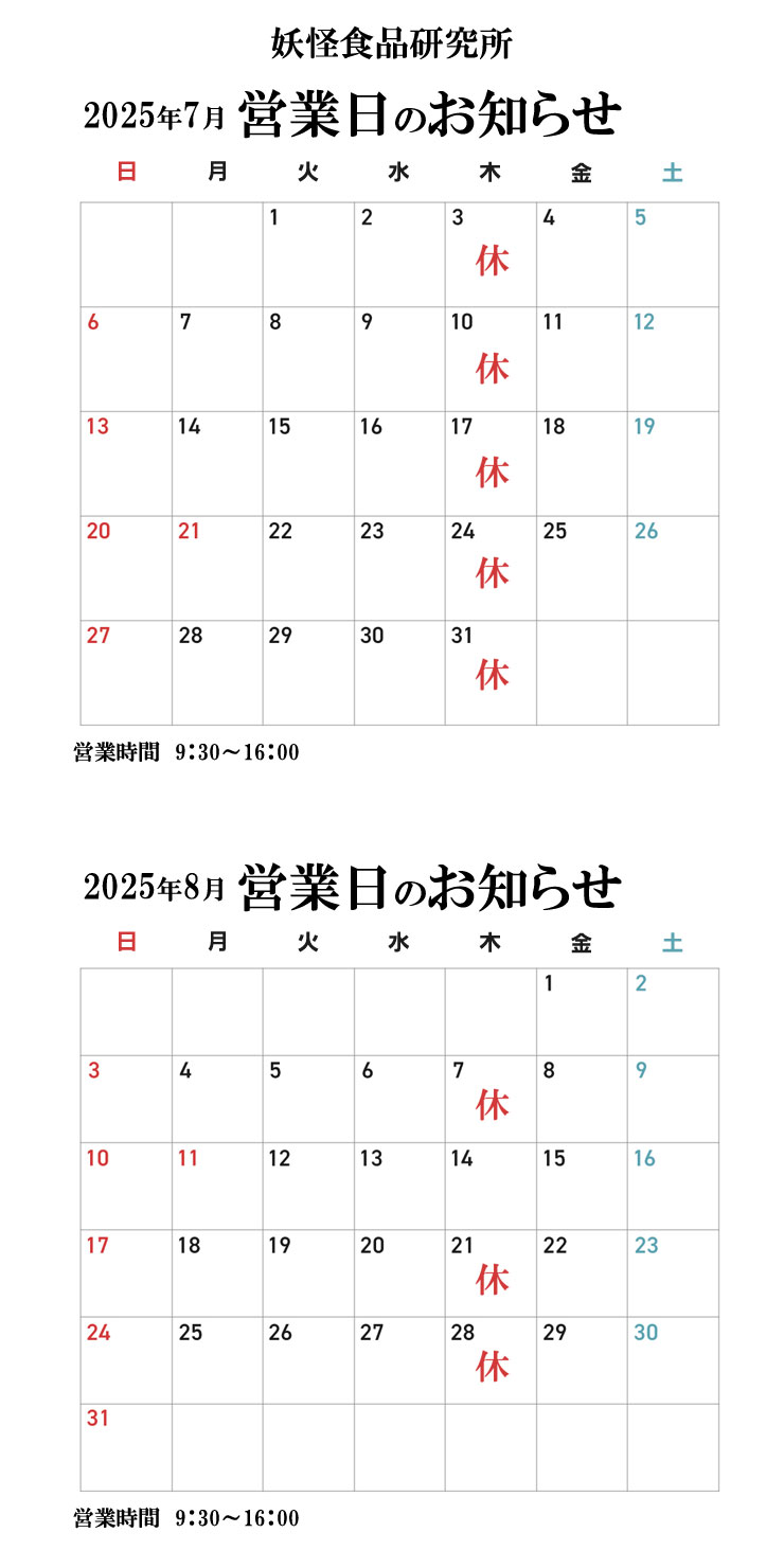 dHi cƓExƓ̂m点
