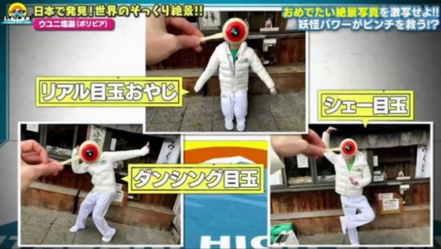 nCWv Vt1ԃXyV wȂ"߂łꏊ"炠܂Ă߂łƂIڂ!!xHey! Say! JUMP̒mOЗATĂA{\lAGɐHׂĂ܂