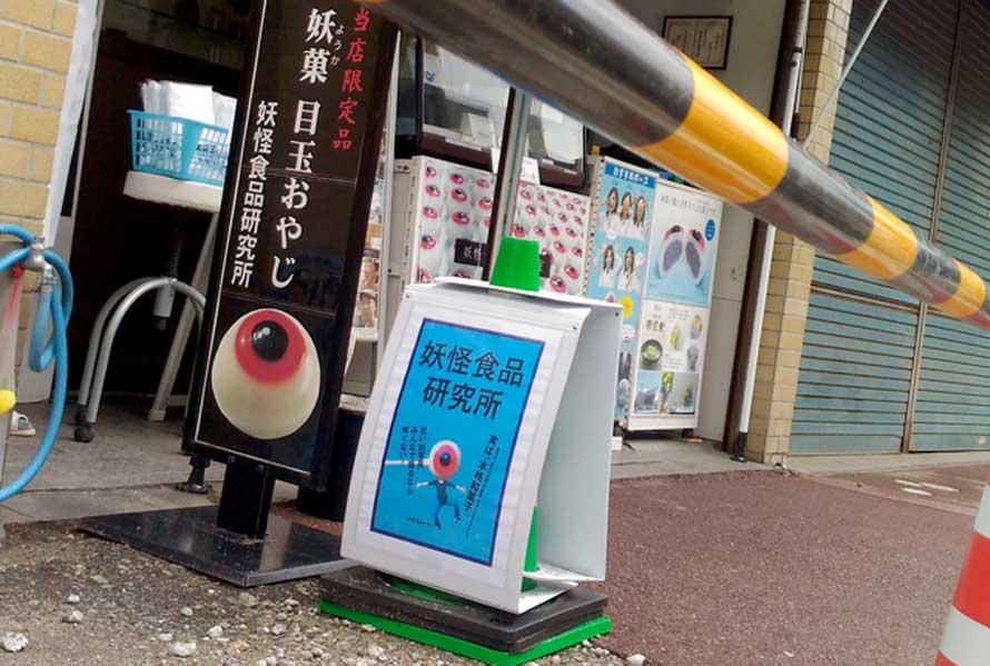 ؂郍[h@j[AHwB