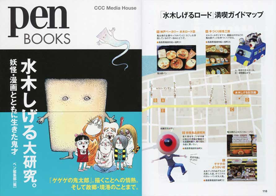 pen BOOKSu؂匤BvɌfڂ܂