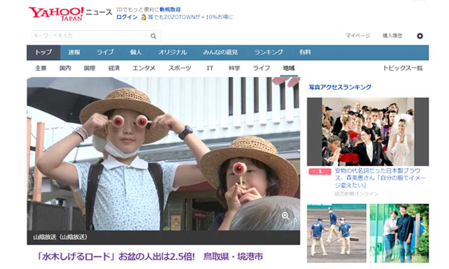 dHi@YAHOOj[Xɓo܂