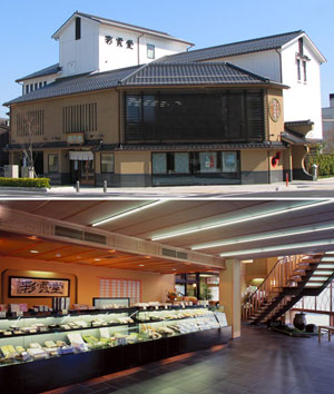 彩雲堂本店
