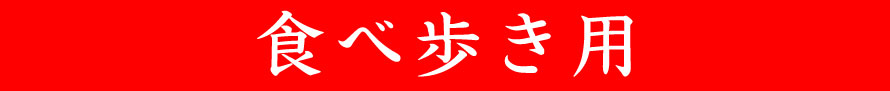 挧̖Y͗dI
