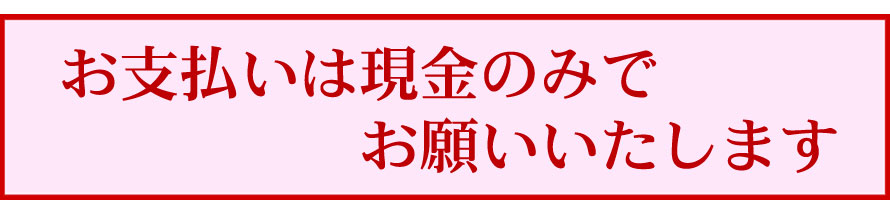 dHi x݂͌̂ł肢܂